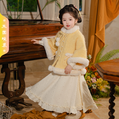 乌扣.玉团暖裘 女童汉服明制套装儿童冬款中国风日常古装圆领加厚