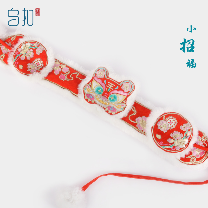 乌扣小招福耳罩汉服搭配