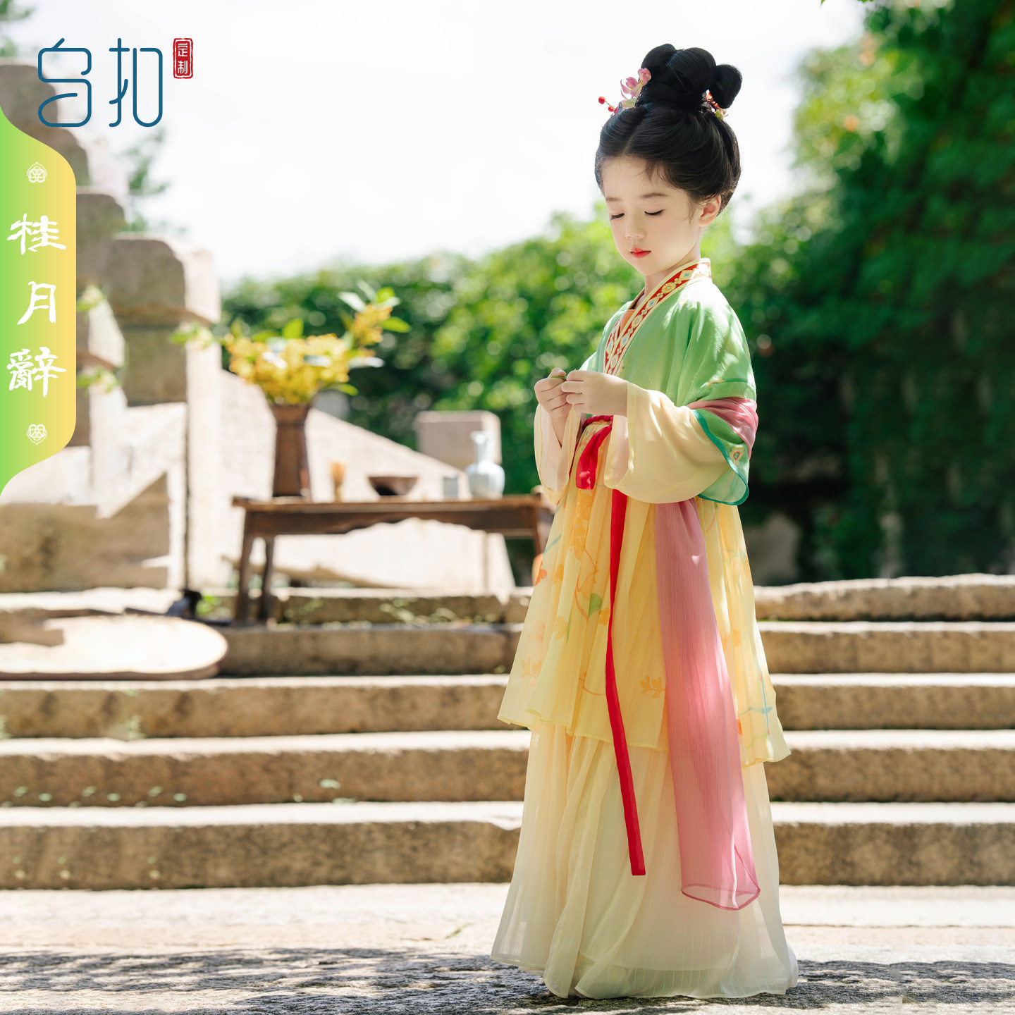 乌扣桂月辞女童汉服中秋图片