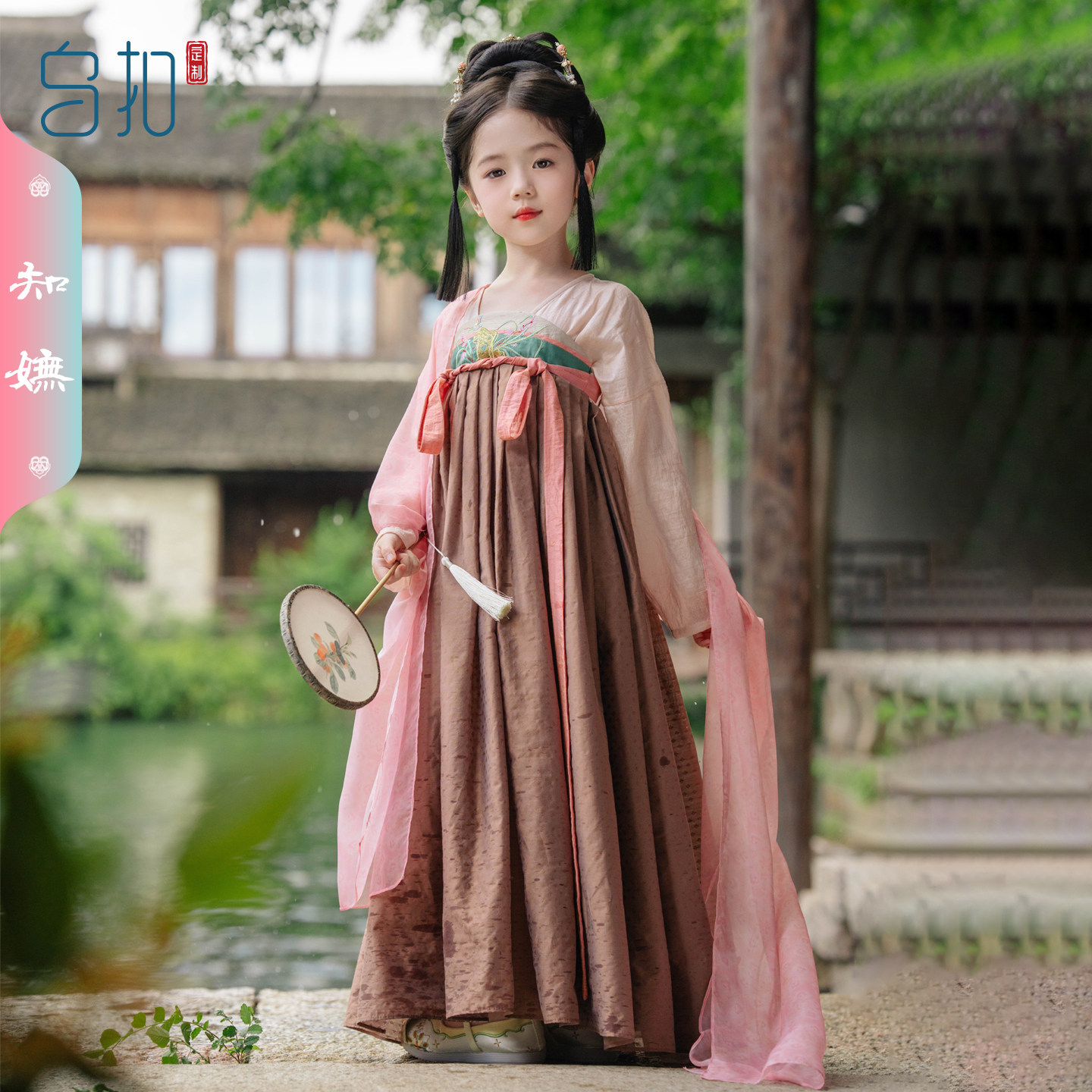 乌扣知妩女童汉服中秋图片