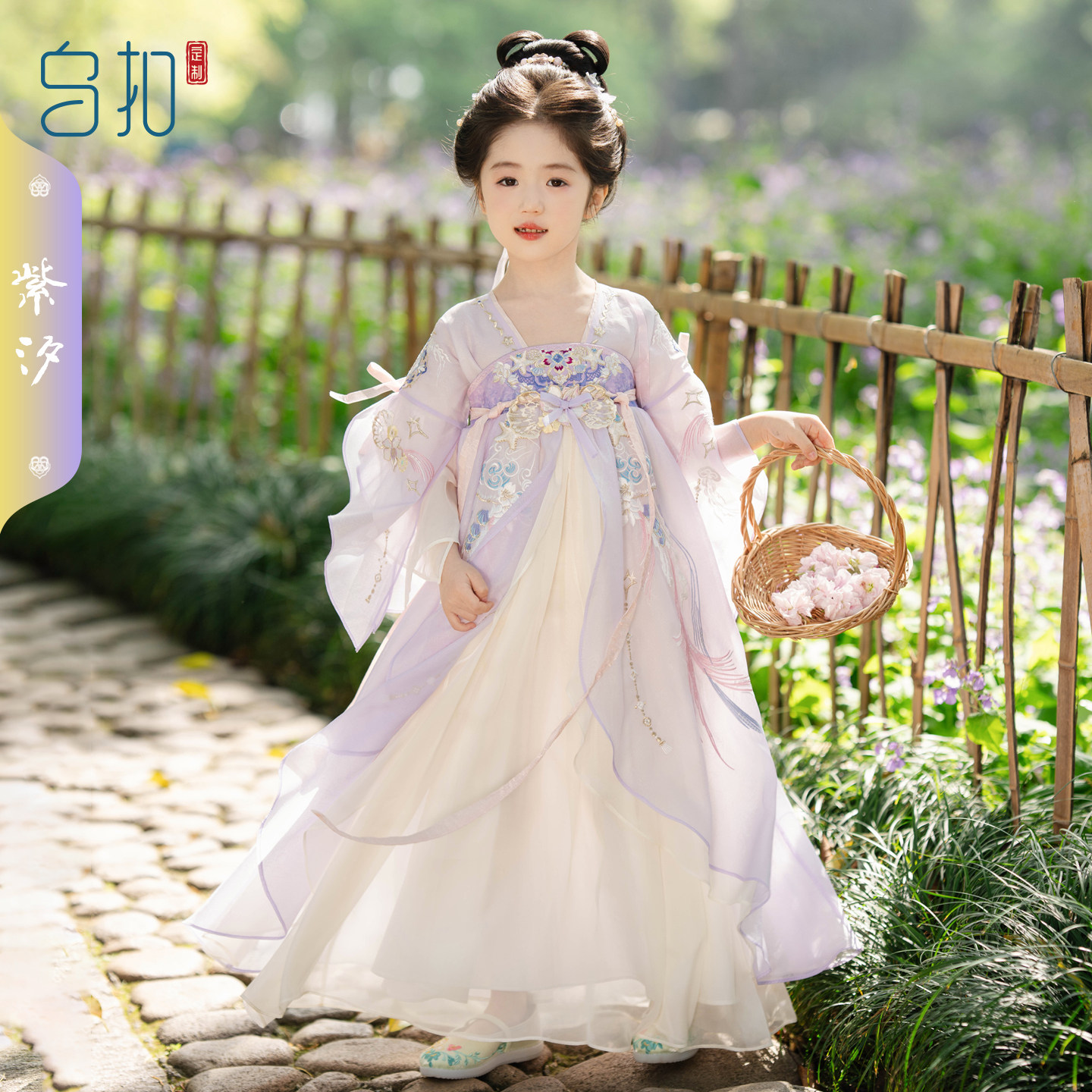 乌扣.紫汐 汉服女童夏款儿童古风襦裙古装超仙连衣裙中国风超仙夏