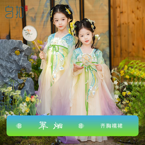 乌扣. 女童汉服春秋儿童中国风古装长袖古风连衣裙秋季春秋