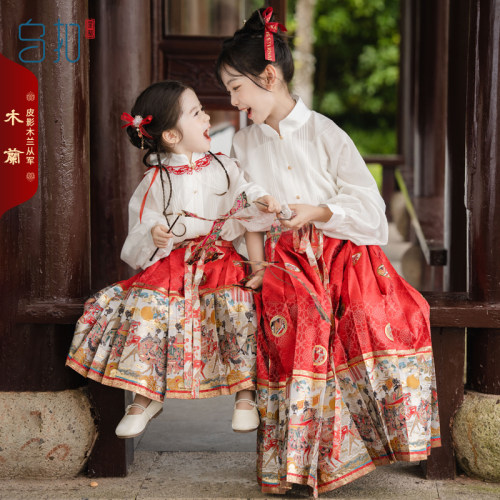 乌扣木兰女童汉服马面裙