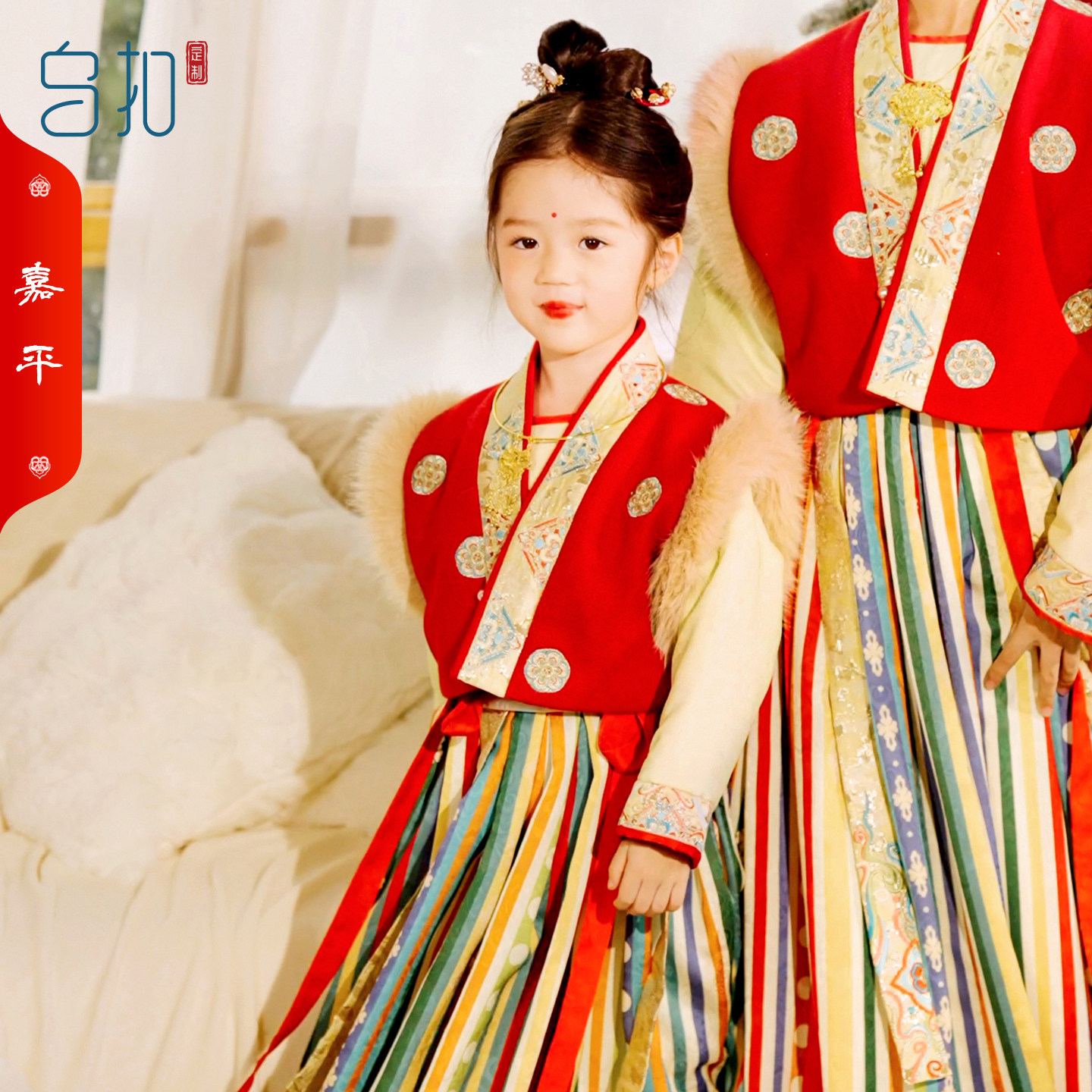 乌扣.嘉平 女童汉服冬装加厚保暖套装儿童拜年服亲子新年古装冬季