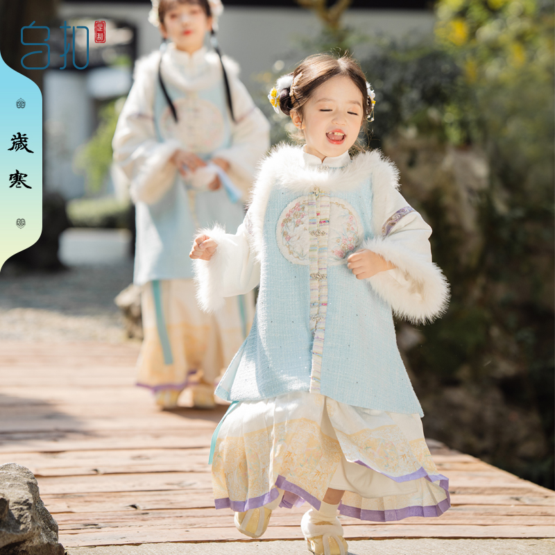 乌扣岁寒女童汉服冬款套装