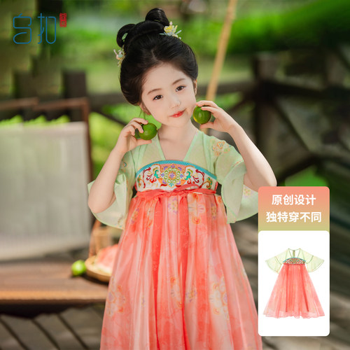 乌扣女童汉服夏季襦裙