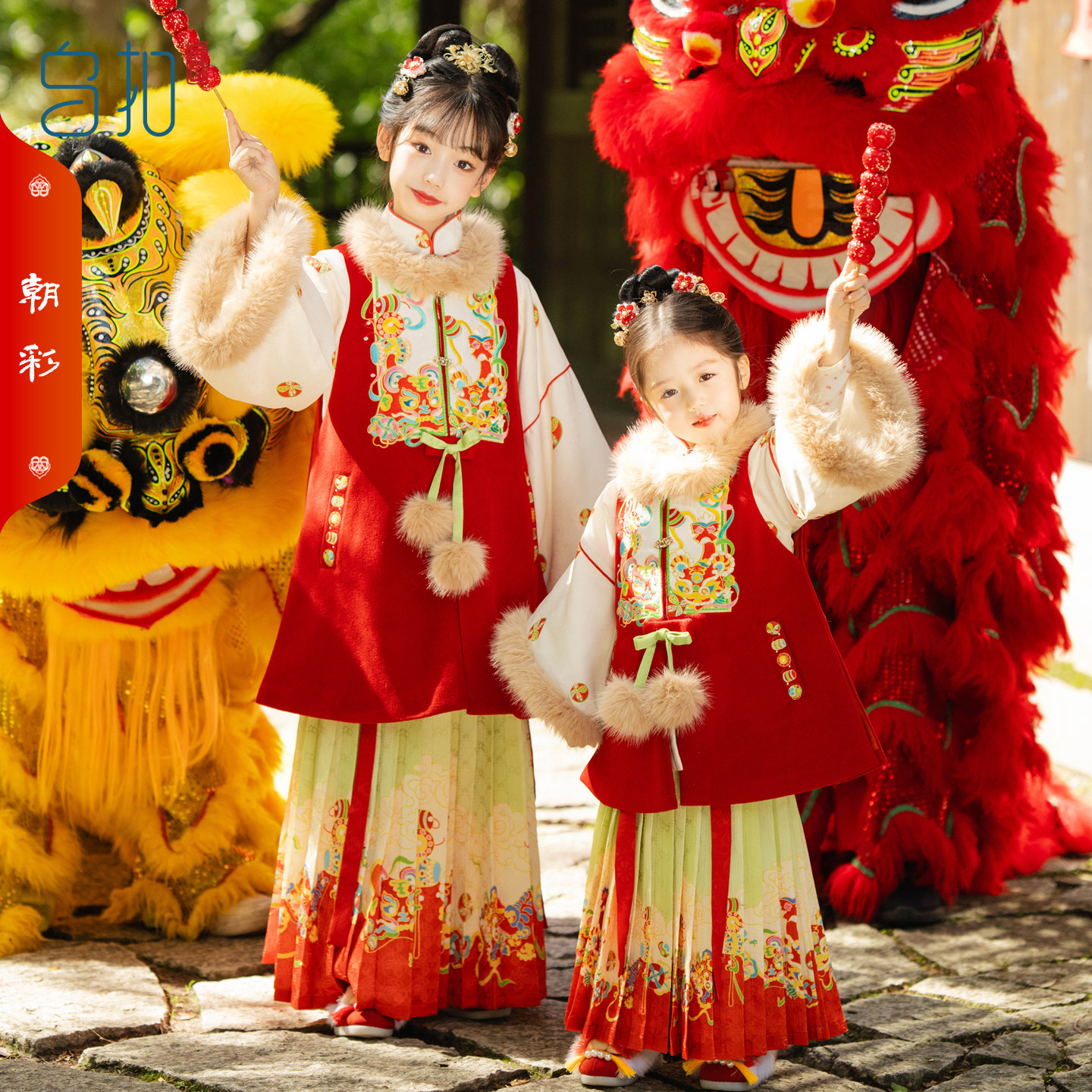 乌扣.朝彩 女童汉服冬款拜年服儿童中国风新年加厚保暖明制套装,童装/婴儿装/亲子装,唐装,淘宝优惠券,粉丝福利购,淘宝优惠卷