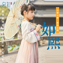 乌扣.如熙 儿童汉服女童秋装樱花公主汉服中国风古装超仙襦裙秋