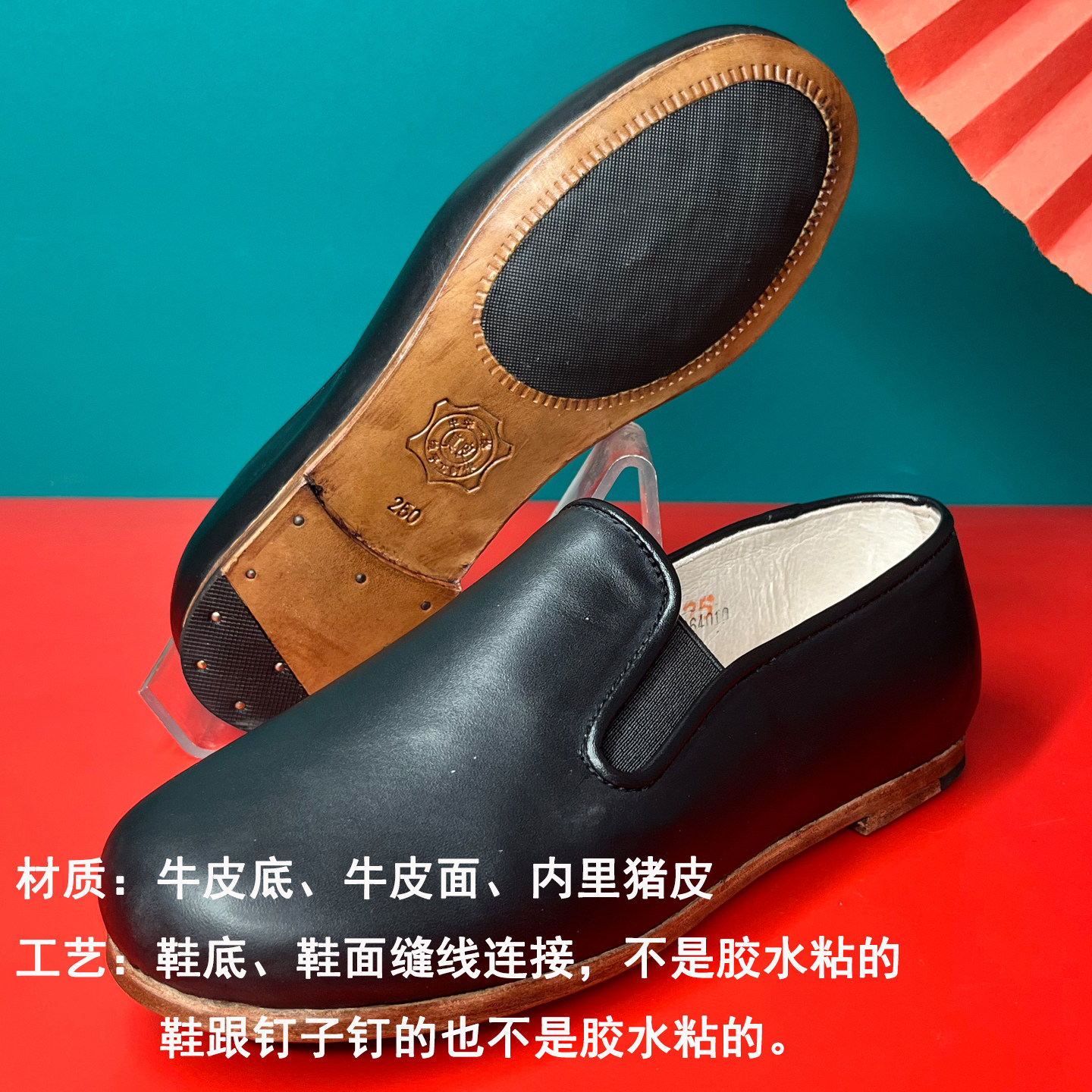 步隆升老北京布鞋男皮镶芯底低帮中老年松紧口皮鞋单鞋老头皮便鞋,流行男鞋,布鞋,淘宝优惠券,粉丝福利购,淘宝优惠卷