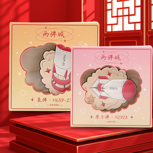 中国两弹城金属氢弹原子弹冰箱贴定制文创景区景点城市旅游纪念品