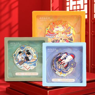 两弹城文创金属冰箱贴纪念品景区旅游