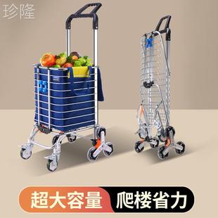 购物车买菜车小拉车可折叠手拉车爬楼梯老人菜篮拉杆家用神器便携
