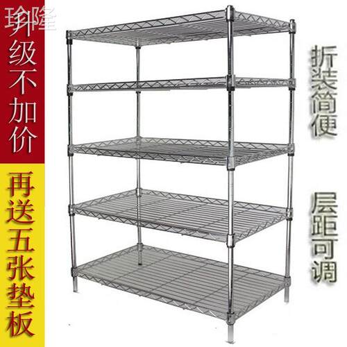 不锈钢色五层置物架落地厨房收纳架阳台架子多层层架储物间货架