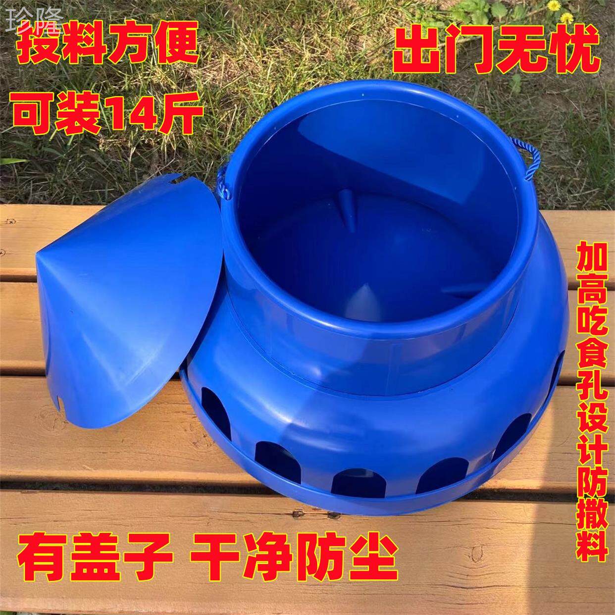 鸽子食槽防撒防溅赛鸽喂食器食盒自动下料器鸡食槽信鸽用品用具
