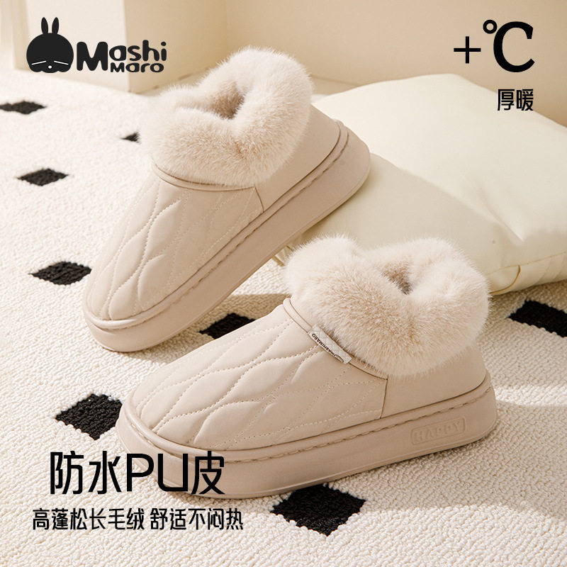 流氓兔包跟棉拖鞋女冬季外穿加厚毛绒室内家居防水保暖棉拖,女鞋,棉鞋,淘宝优惠券,粉丝福利购,淘宝优惠卷