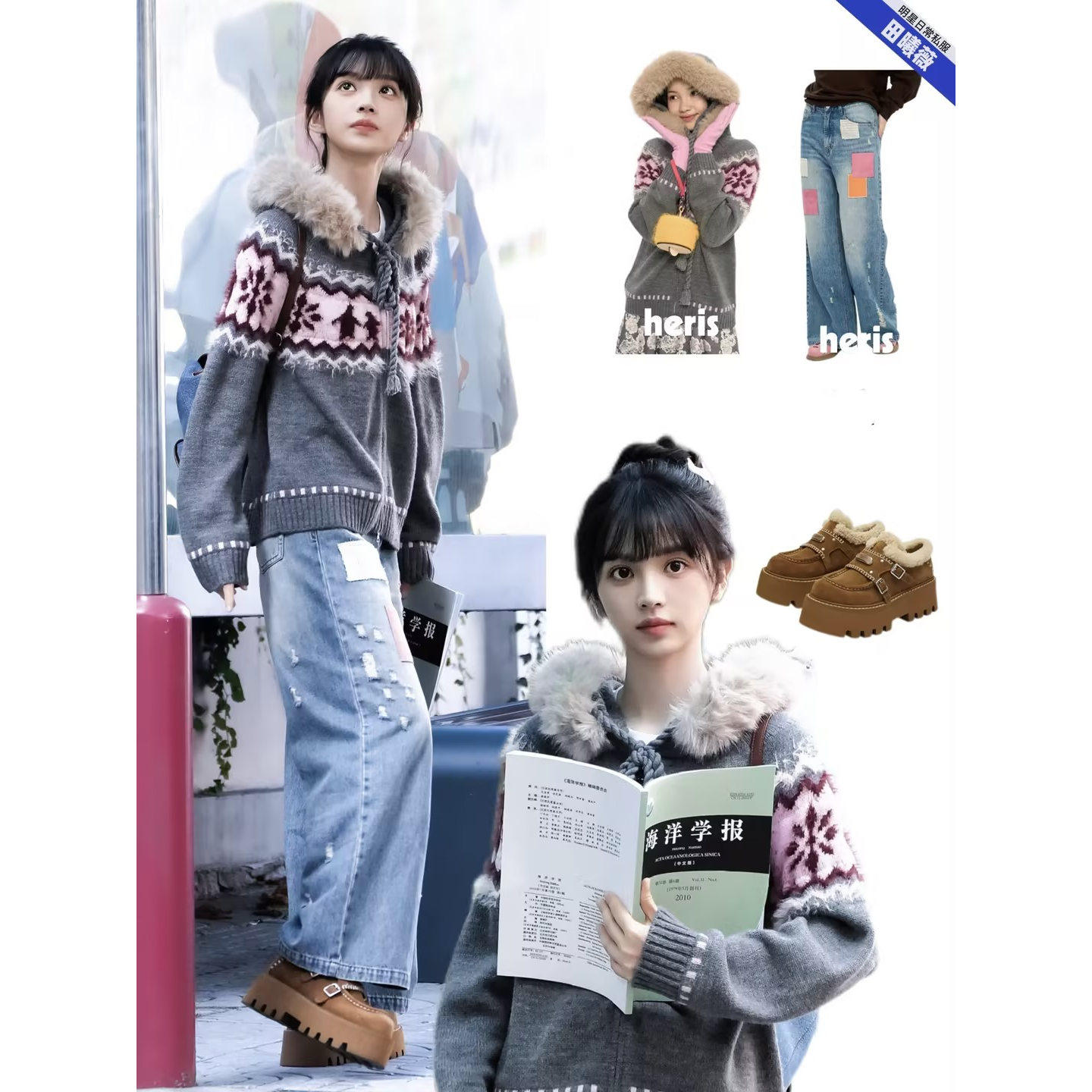 毛衣2025秋冬田曦薇同款提花外套女撞色拉链连帽针织开衫