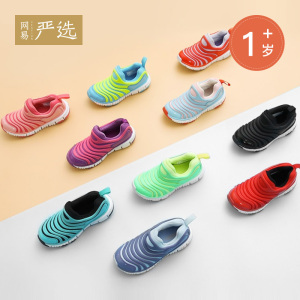 69元包邮 网易严选 毛毛虫儿童运动鞋