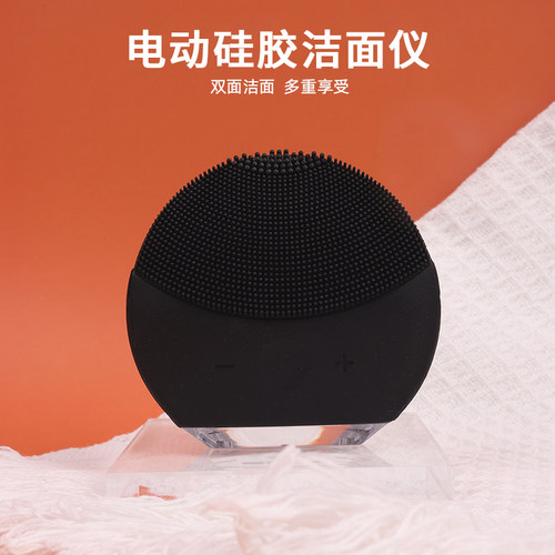 beautyreal电动硅胶洗脸仪