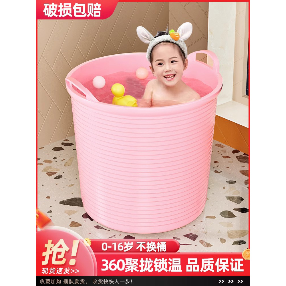 大儿童洗澡桶家用浴桶大号宝宝小孩游泳洗澡盆泡澡桶婴儿可坐浴盆