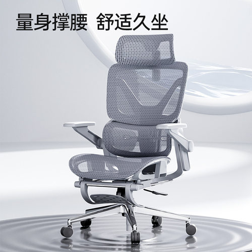 TotGuard人体工学椅电脑椅家用办公座椅电竞椅久坐学习书桌椅子E3