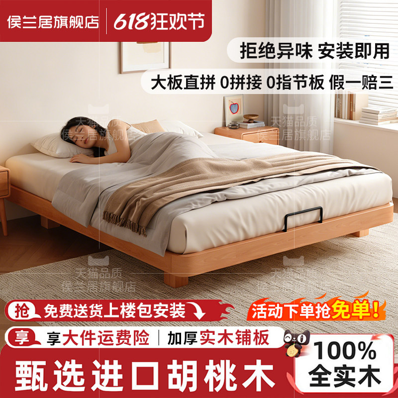 全实木无床头床架榫卯静音悬浮床小家用户型齐边双人床排骨架床架