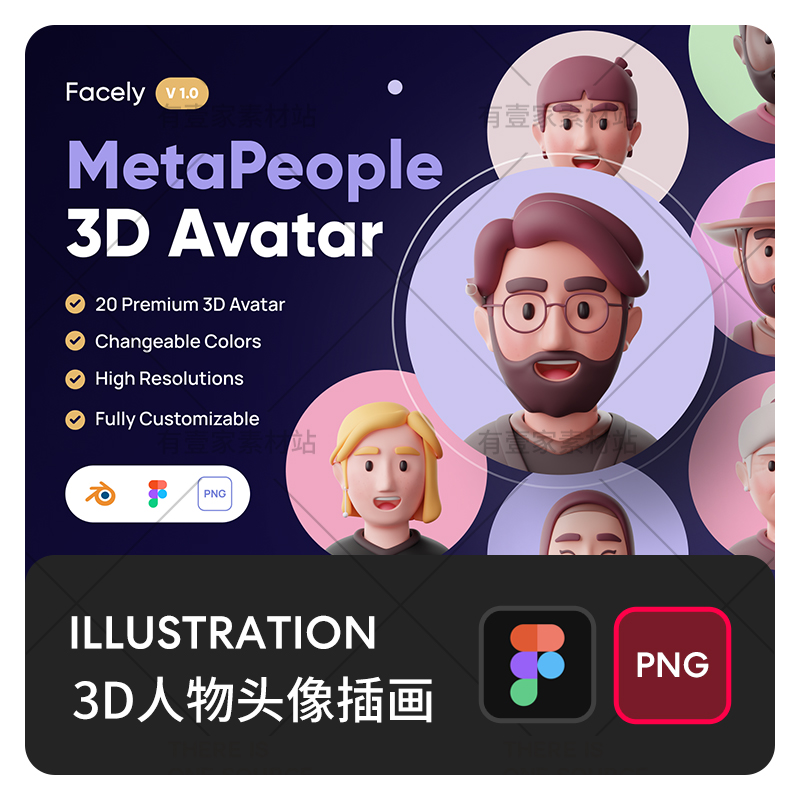 创意趣味3D立体卡通男女医生职业人物头像插画png免抠设计素材