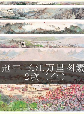 长江万里图长卷油画吴冠中风景名画设计水墨高清山水画图片素材