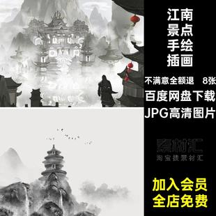 徽派建筑屋檐风景JPG高清图片写实背景水墨景点JPG高清图片素材