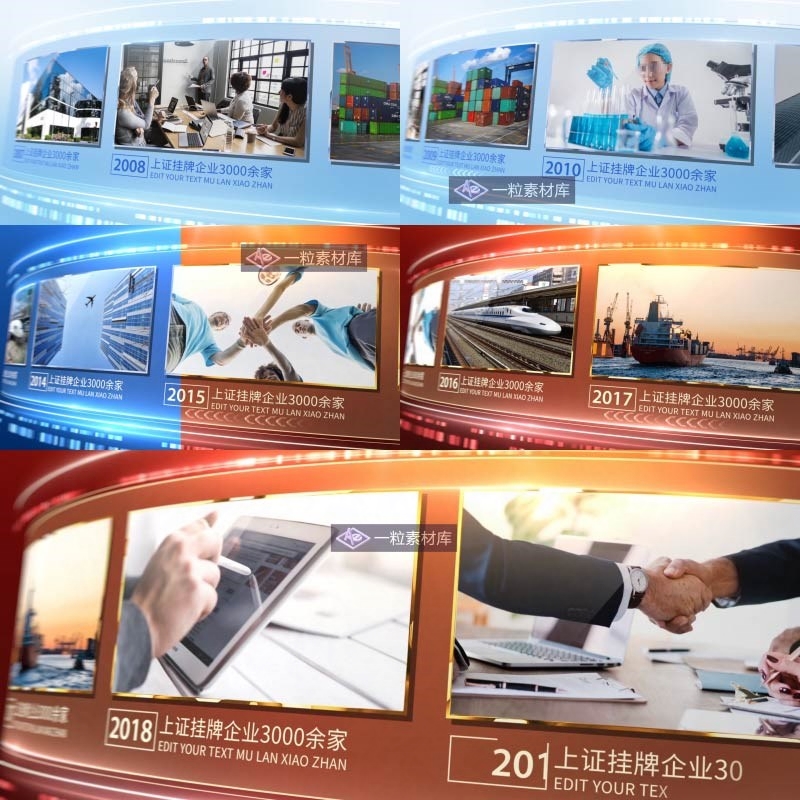科技图片展示照片发展历程大事件多图照片墙历程ae模板视频素材