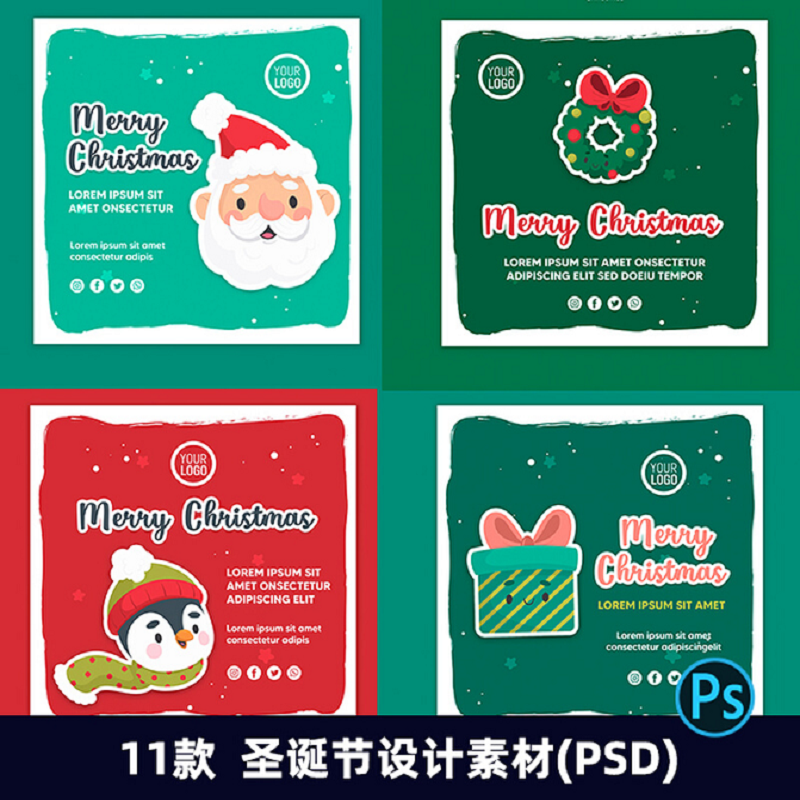 国外圣诞节卡通圣诞老人创意插画平面设计横幅ps设计素材模板2131