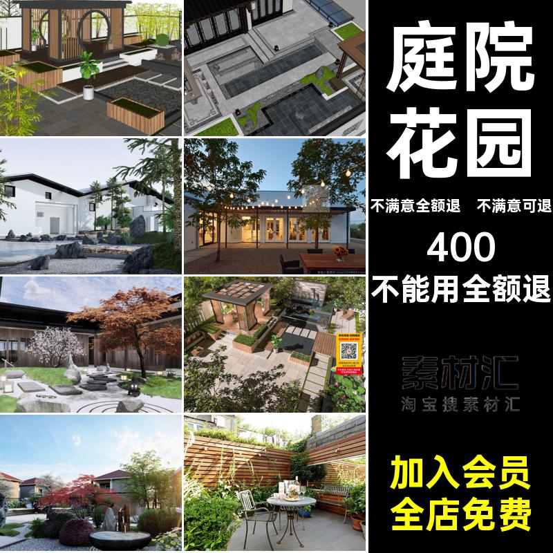 欧式图片绿化效果图庭院案例后花园方案园林院子户外露台设计图纸