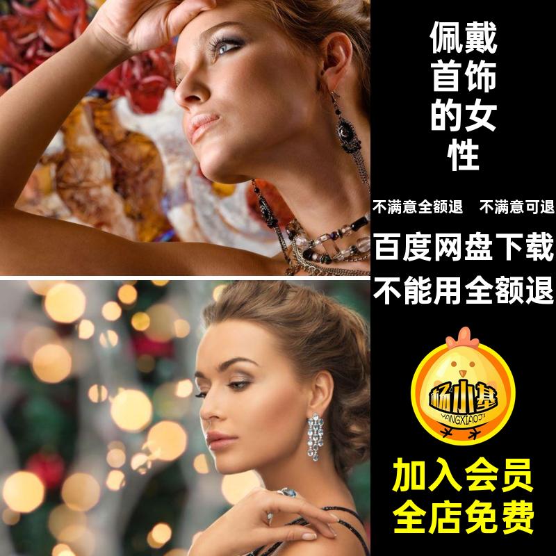首饰JPG背景佩戴PS素材图片戒指项链女性摄影图片高清时尚生活