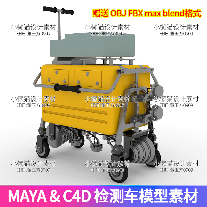 Maya blender 3dmax c4d obj fbx轨道超声波检测车模型素材-07407