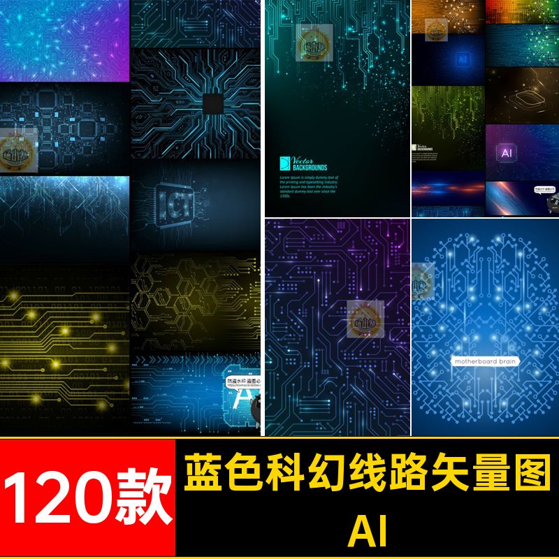 120款科幻线路矢量图线条蓝色科技AI电路板插画背景线路图海报
