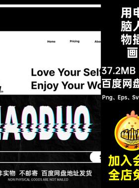 工作人物插画Png Eps Svg Webp矢量白色款免扣20款黑看书电脑