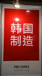 补差特殊订单付款 链接