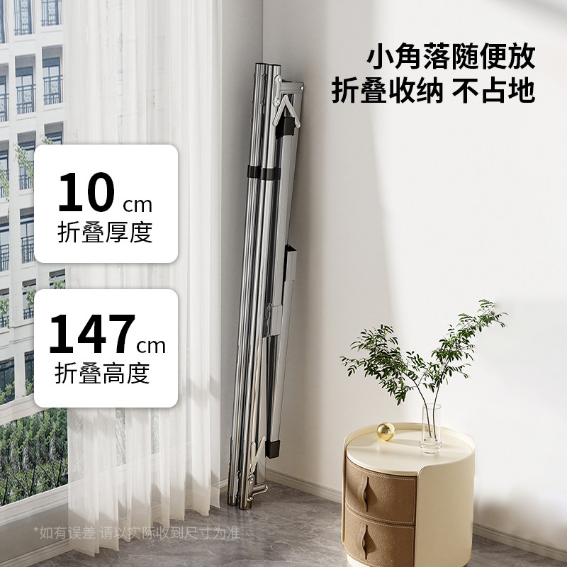 不锈钢X型折叠晾衣落地家用阳台伸缩式晾衣杆凉晒被子室外挂衣架