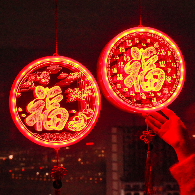 发光福字led彩灯挂件2026春节马年氛围室内窗户场景装饰布置挂饰