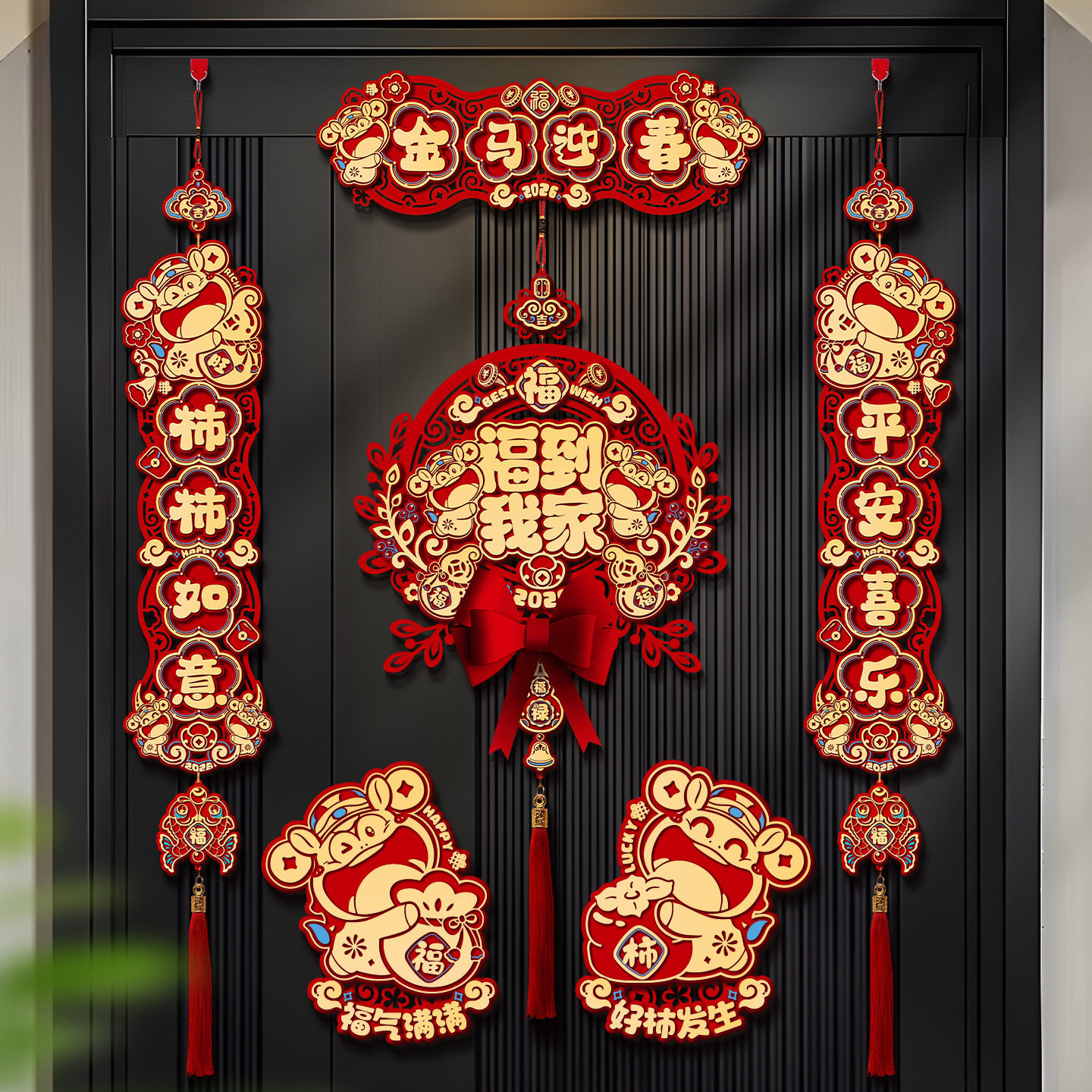 2026马年新款新年对联春节用品过年福字门贴磁吸春联装饰摆摊年货