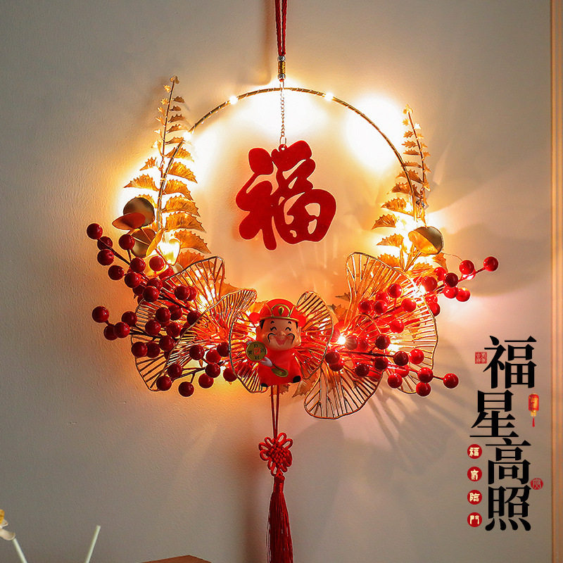 2026马年春节新年装饰花环挂饰门口过年福字挂件布置用品门挂