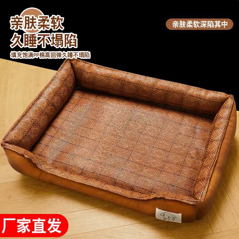夏季凉席窝狗狗窝猫窝可拆洗不沾毛小型犬泰迪凉窝宠物用品