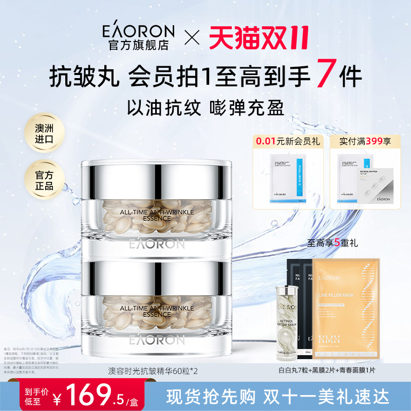 以油抗纹 嘭弹充盈