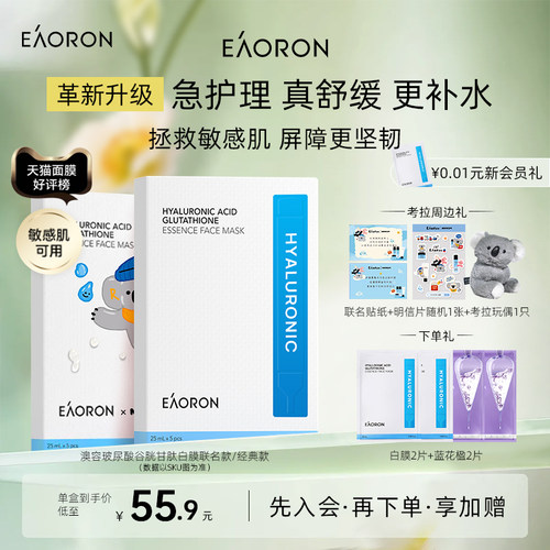 15min速褪红 1片舒缓干.敏.痒