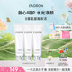 eaoron澳容水光洁面深层清洁温和滋润不紧绷100ml 立即抢购