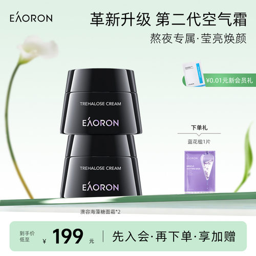 滋润 补水 保湿