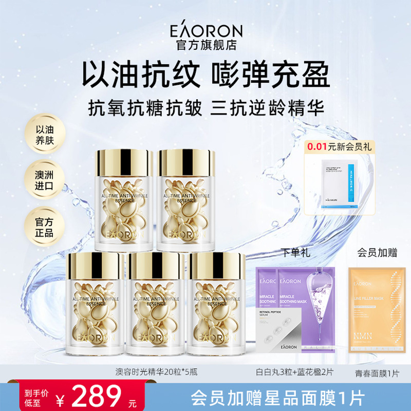 以油抗纹 嘭弹充盈