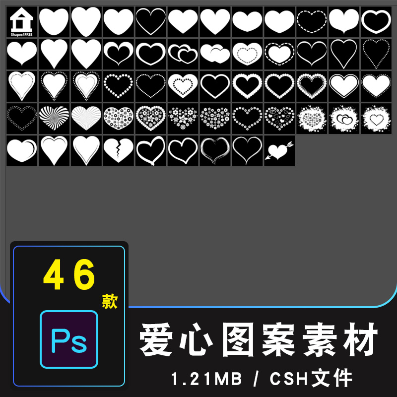 多款可爱心形PS几何图案线条形状工具LOGO设计素材