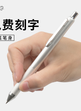 纸因你ZYN 金属笔杆中性笔 免费刻字 定制DIY按动签字笔水笔刻字可印logo商务高档广告笔黑色学生用礼品笔