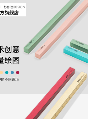 纸因你ZYN 开学季铝制四棱立方尺 金属铝制直尺 文具测量绘图刻度工具 礼物  原创彩色艺术创意本来设计