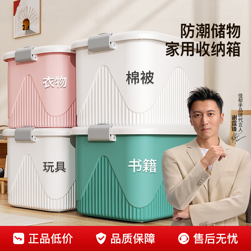 【自带防蛀盒】升级滑轮收纳箱